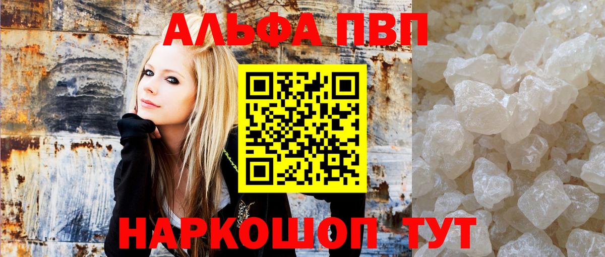 А ПВП крисы CK Старая Купавна