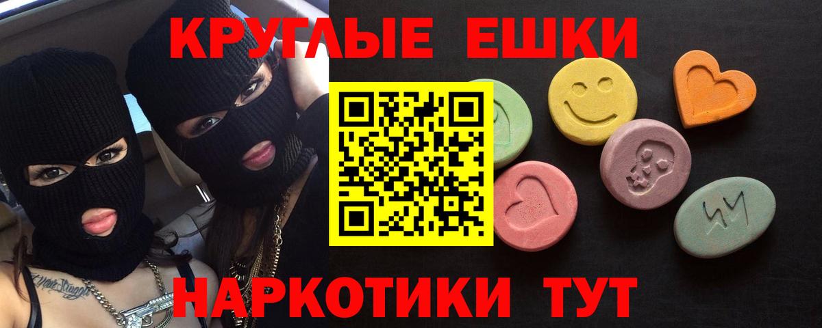 Ecstasy 280 MDMA  Вход с VPN  Старая Купавна 