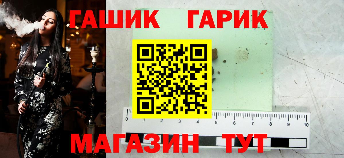 ГАШИШ Изолятор Старая Купавна