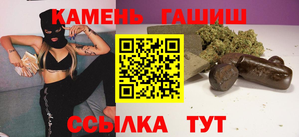 Старая Купавна  ГАШИШ Изолятор  Гашиш hashish  Вход с VPN 