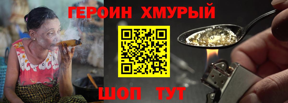 Каннабис  ГАШИШ  Вход с VPN  Старая Купавна  Наркошоп  Мефедрон кристаллы  COCAIN  ЭКСТАЗИ 