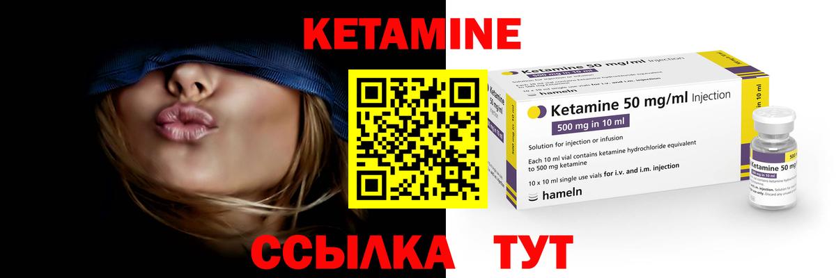 Старая Купавна  Кетамин VHQ  Вход с VPN  КЕТАМИН ketamine 