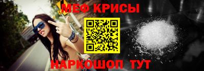 мяу мяу мука Нальчик