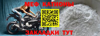 мяу мяу мука Нальчик