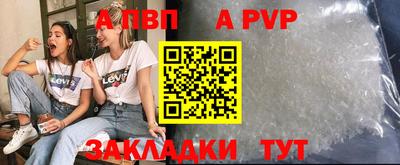 кокс Наро-Фоминск
