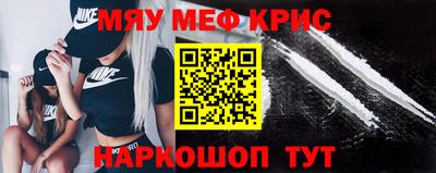 кокс Наро-Фоминск