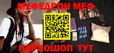 кокс Наро-Фоминск