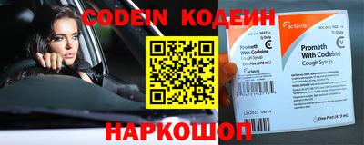 кокс Наро-Фоминск
