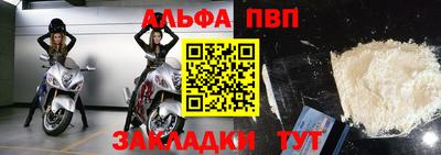 кокс Наро-Фоминск