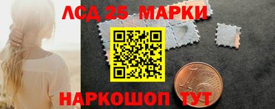 марихуана Нарткала