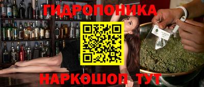 кокс Наро-Фоминск
