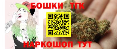 марихуана Нарткала