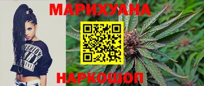 марихуана Нарткала