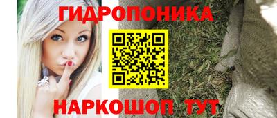 кокс Наро-Фоминск