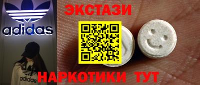 кокс Наро-Фоминск