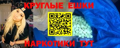 кокс Наро-Фоминск