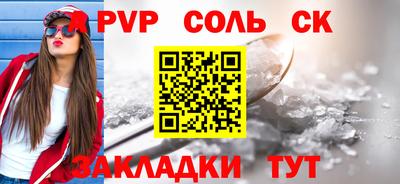 кокс Наро-Фоминск