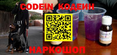 кокс Наро-Фоминск