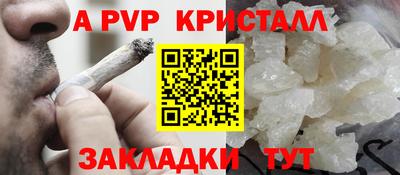 марихуана Нарткала