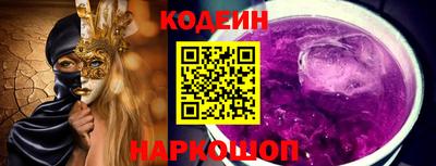 кокс Наро-Фоминск