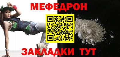 кокс Наро-Фоминск