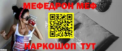 кокс Наро-Фоминск