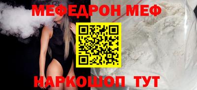 мяу мяу мука Нальчик