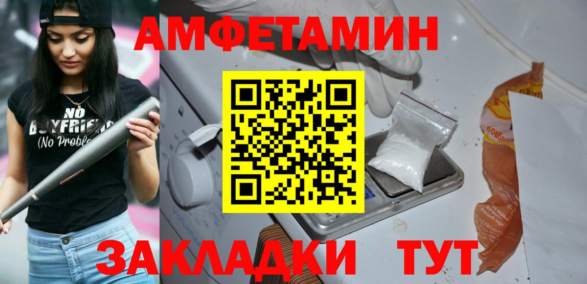 Старая Купавна  Метамфетамин винт  Первитин  Вход с VPN 