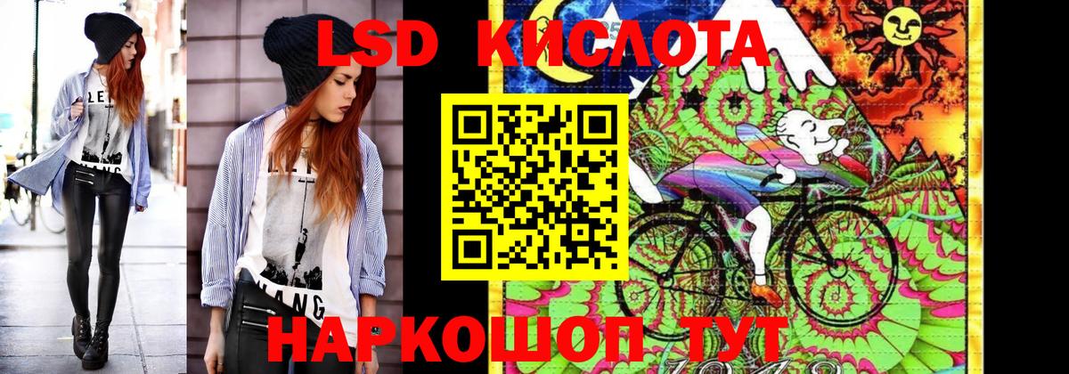 Марки NBOMe  Вход с VPN  Старая Купавна  Марки 25I-NBOMe 1,8мг 