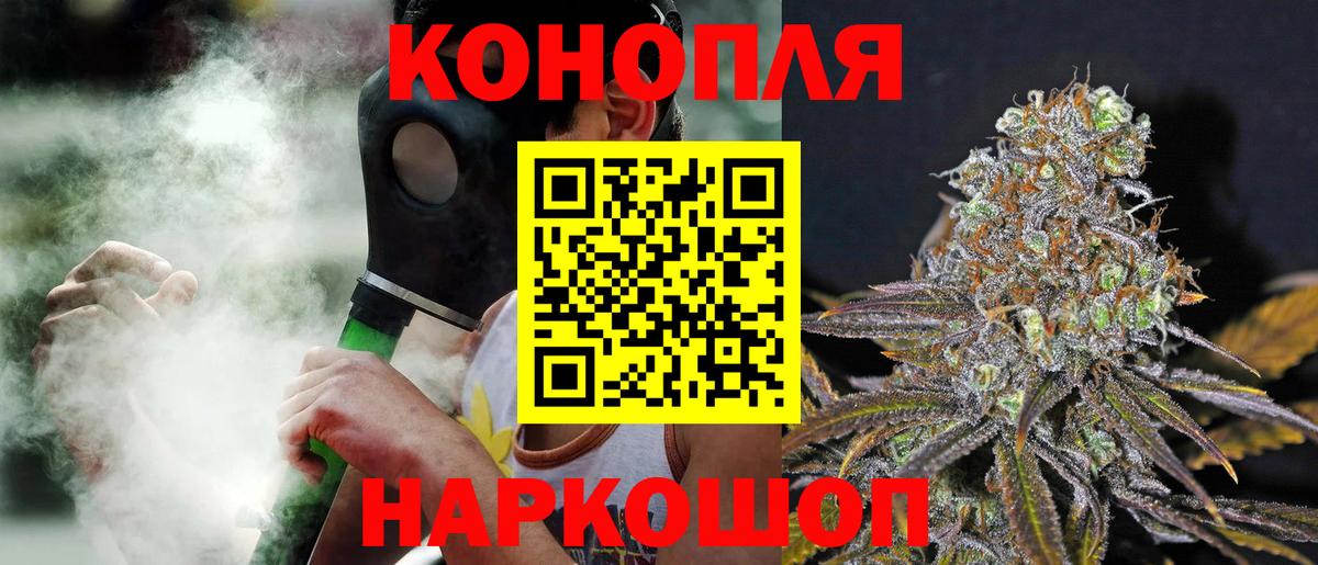 Бошки Шишки LSD WEED Старая Купавна